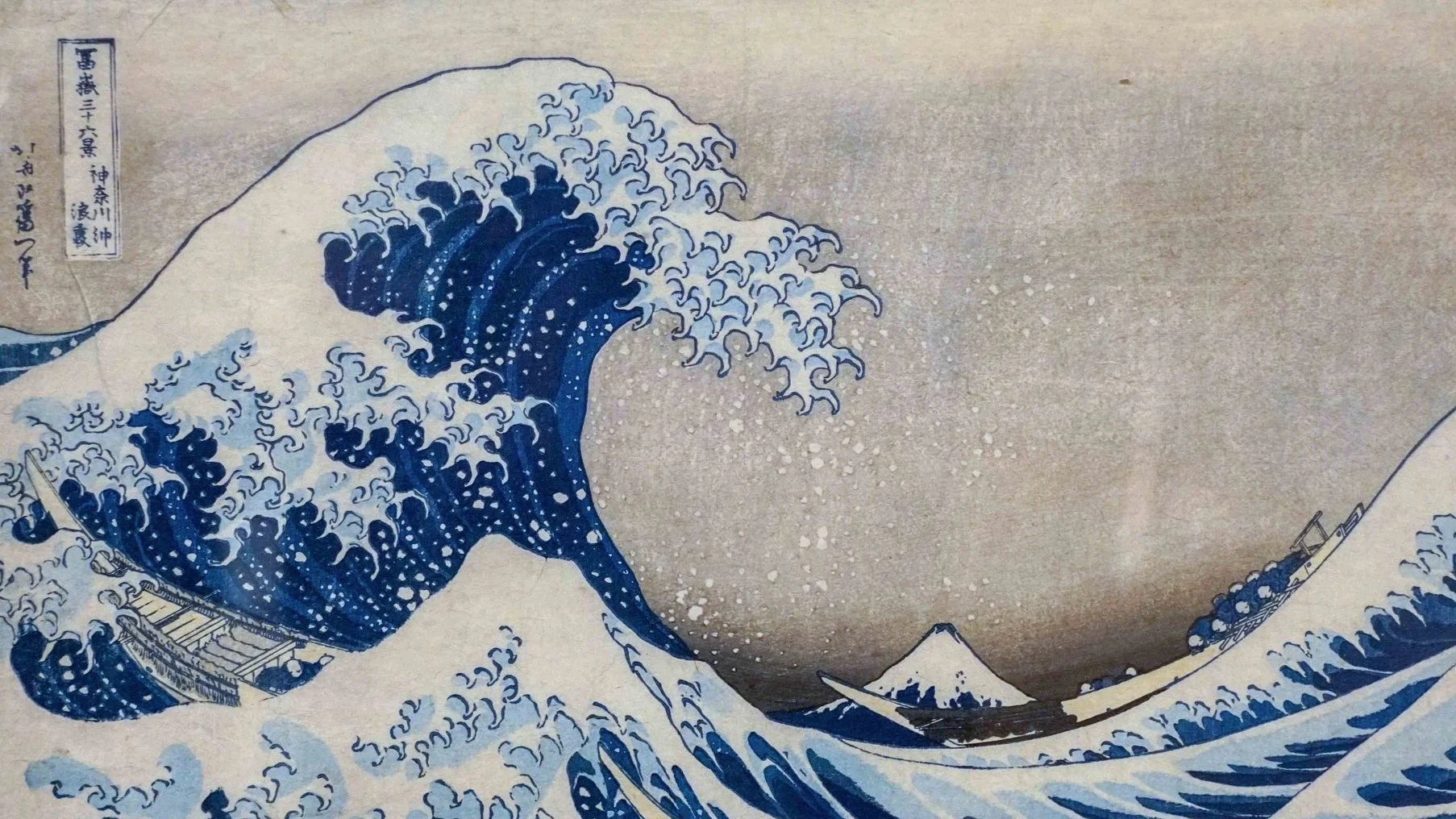葛飾載斗 かつしかたいと 版画 Katsushika Taito II (二代目葛飾戴斗) | Edo Period Artist in Japan